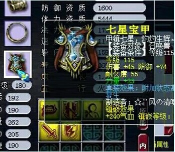 姑苏城服战方寸