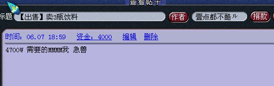 ¼
