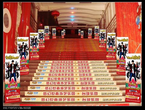 2010年PK赛回顾