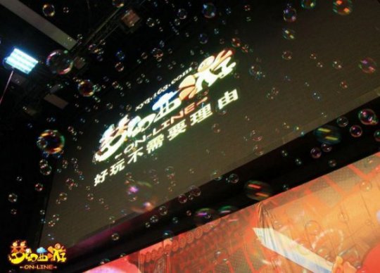 2010年PK赛回顾