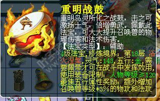 天宫展示