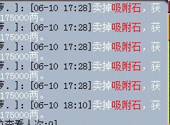 鉴定装备