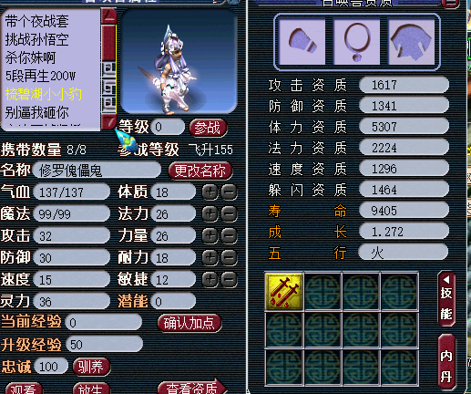 洗个BY猫灵 炼妖根本停不下来