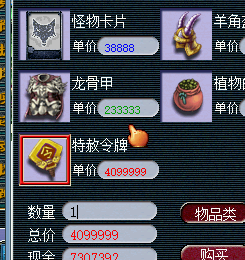 洗个BY猫灵 炼妖根本停不下来