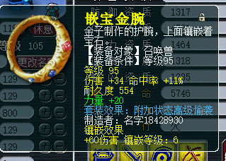 洗个BY猫灵 炼妖根本停不下来