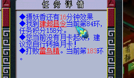洗个BY猫灵 炼妖根本停不下来