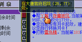 洗个BY猫灵 炼妖根本停不下来
