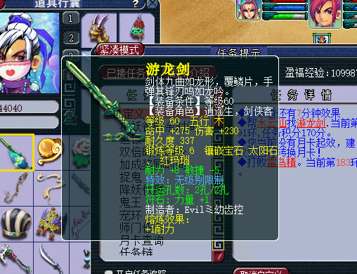 洗个BY猫灵 炼妖根本停不下来