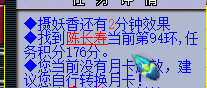 洗个BY猫灵 炼妖根本停不下来