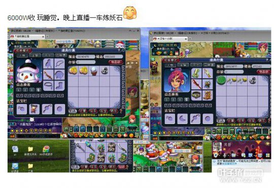 商人直播
