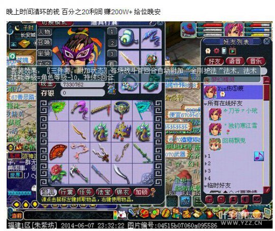 商人直播