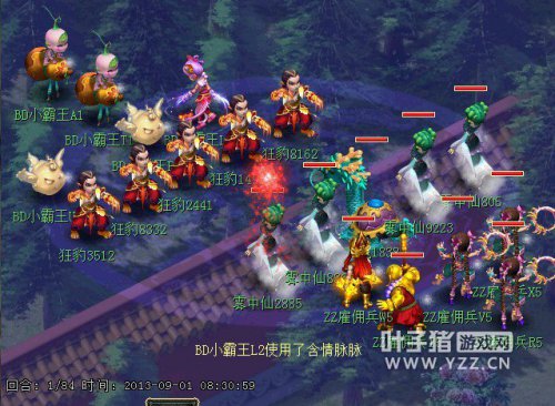 第四届PK赛回顾