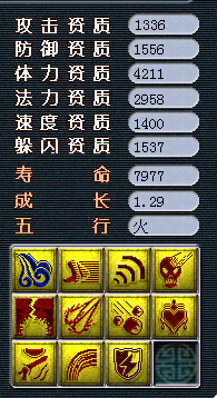 盘点主流宝宝