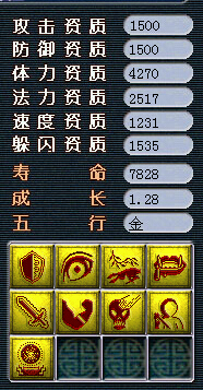 盘点主流宝宝