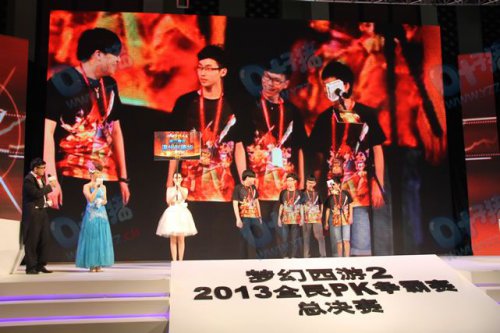 第四届PK赛回顾