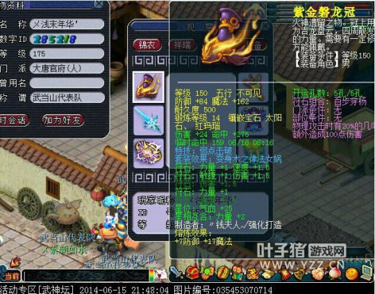 䵱ɽŶչʾ
