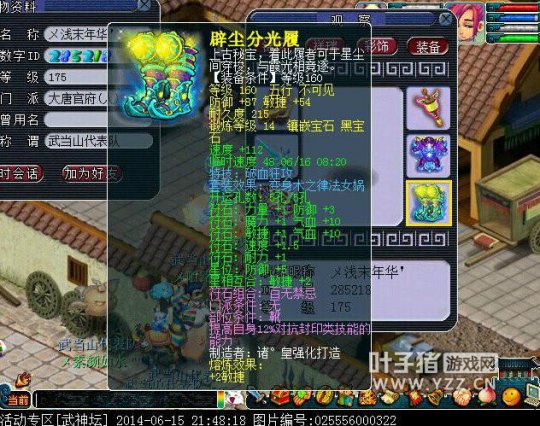 䵱ɽŶչʾ