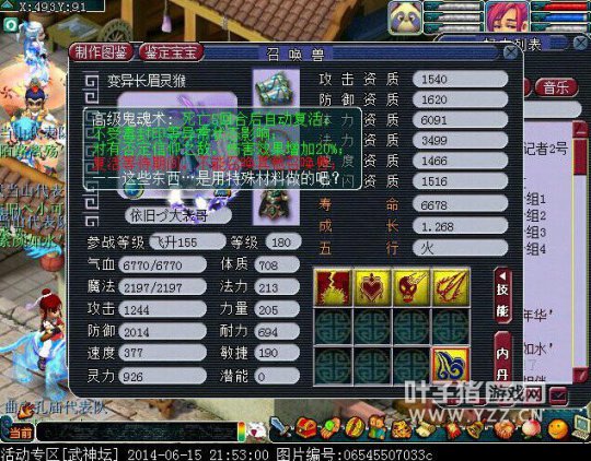 䵱ɽŶչʾ