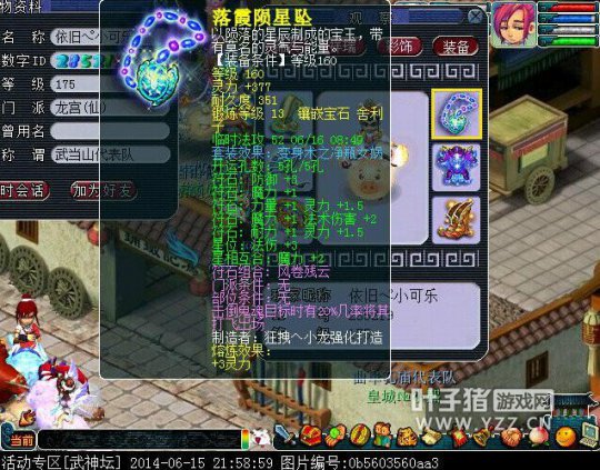 䵱ɽŶչʾ