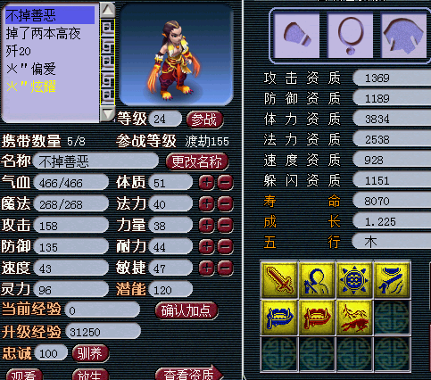 直播打书