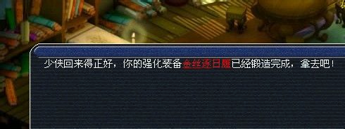 直播幻化