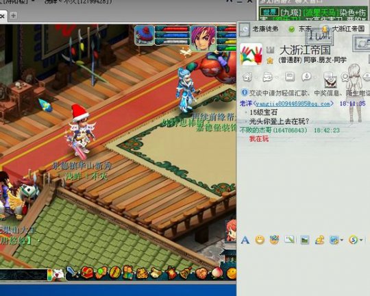 神威土豪