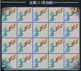 魔族到仙族