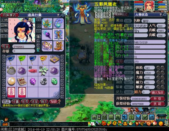 汴梁城魔王