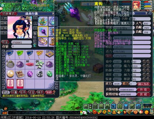 汴梁城魔王