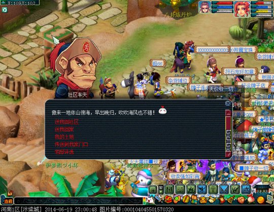 汴梁城魔王