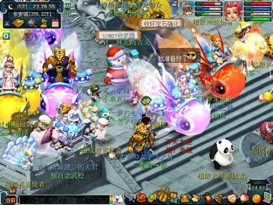 gank