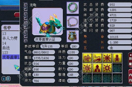 离别展