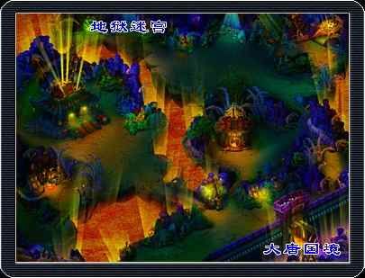 天科门派实力排行