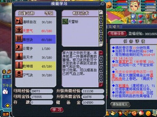 4天一仓库金刚定魂