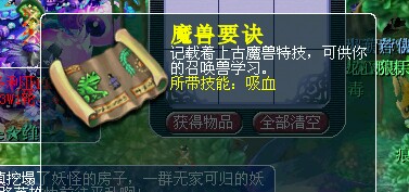 4天一仓库金刚定魂
