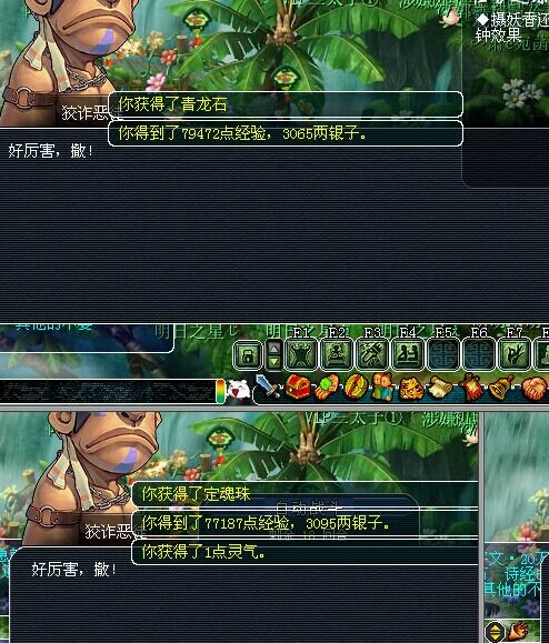 4天一仓库金刚定魂