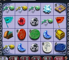4天一仓库金刚定魂