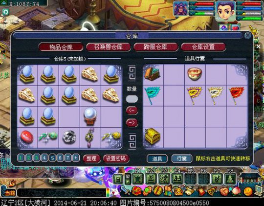 4天一仓库金刚定魂