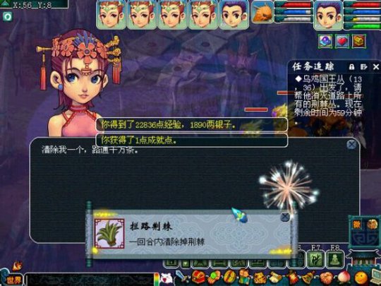 4天一仓库金刚定魂