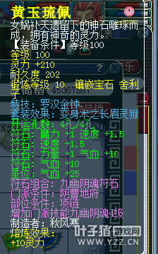 ֱ㻯