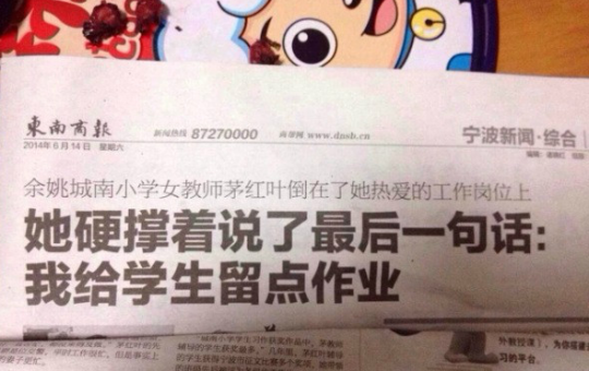 平民虐杀战士