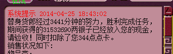 平民虐杀战士