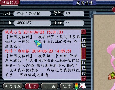 结婚就约炮这有多饥渴