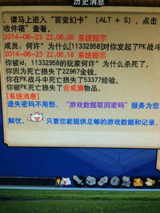 结婚就约炮这有多饥渴