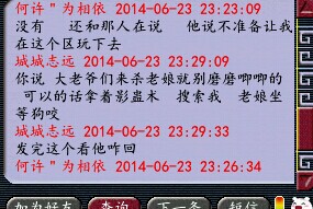 结婚就约炮这有多饥渴