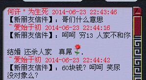 结婚就约炮这有多饥渴