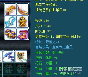 离别展