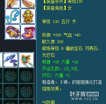 离别展