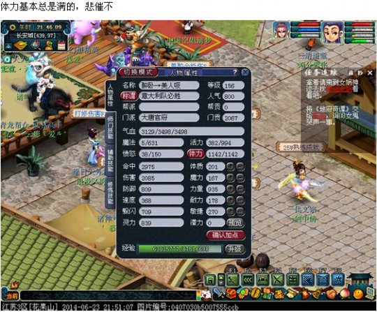 打造就是看脸看人品的