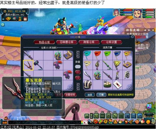 打造就是看脸看人品的